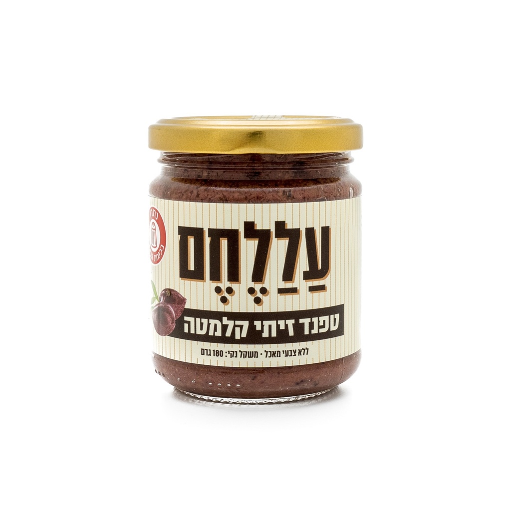 ממרח טפנד זיתי קלמטה, 180 גרם (עללחם)