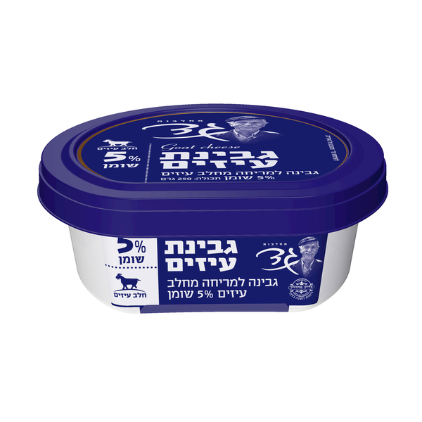 גבינת עיזים למריחה 5%, 250 גרם (מחלבות גד)