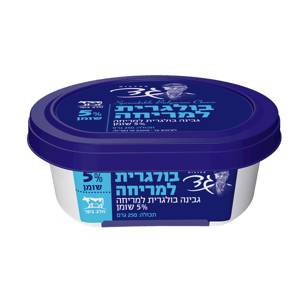 גבינה בולגרית למריחה 5%, 250 גרם (מחלבות גד)
