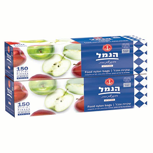 שקיות אוכל, זוג (הנמל)