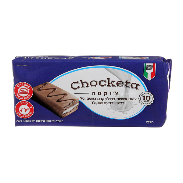 [7290018893456] עוגות אישיות במילוי קרם ובציפוי בטעם שוקולד, 10 * 30 גרם (צוקטה)