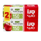 [7290000295503] שקיות אוכל, זוג (סנו)