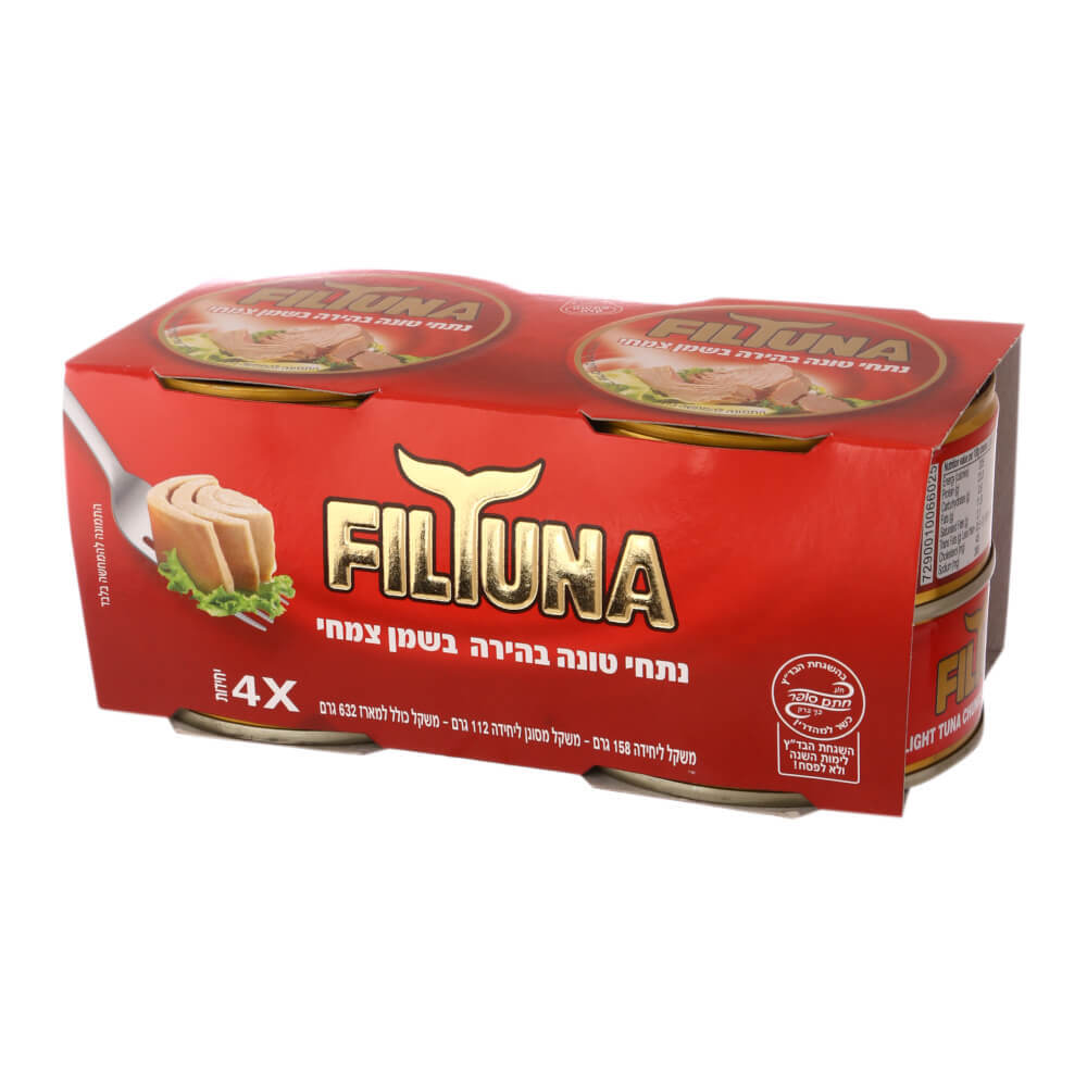 [7290010066513] נתחי טונה בהירה בשמן צמחי, רביעיה (פיליטונה)